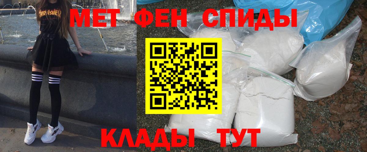 Amphetamine VHQ  Вход с VPN  АМФ  Рассказово 