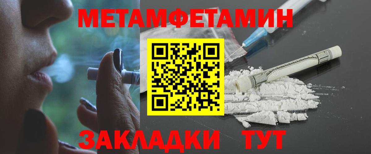 АМФ 97% Рассказово