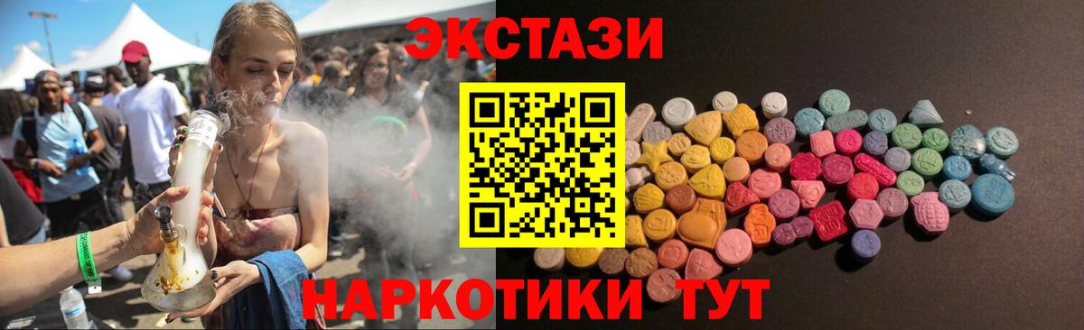 Бутират Рассказово