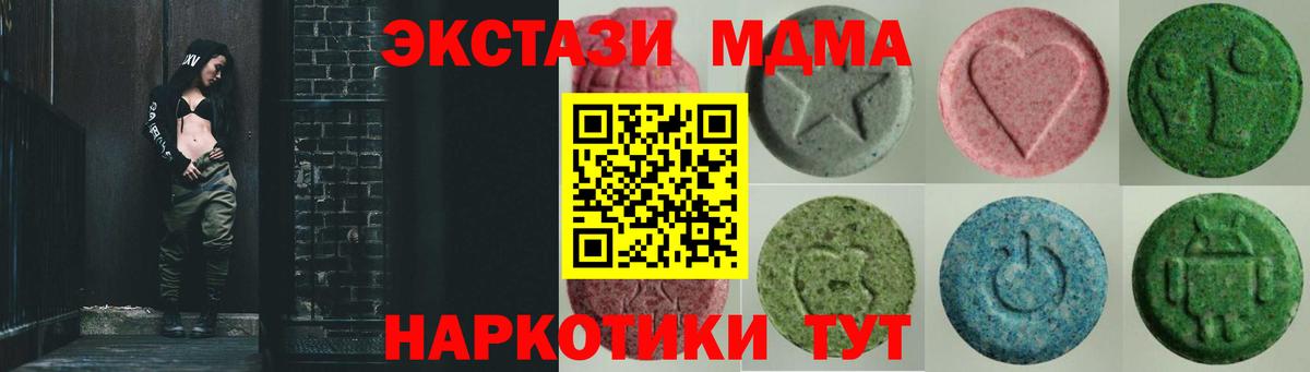 Рассказово  ЭКСТАЗИ  Вход с VPN  Ecstasy XTC  Экстази диски 