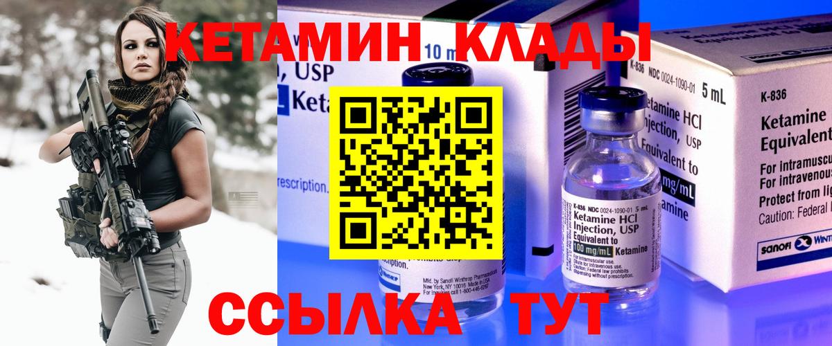 Рассказово  Кетамин VHQ  Вход с VPN  КЕТАМИН ketamine 