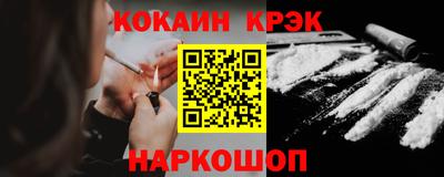 соль ск Обь
