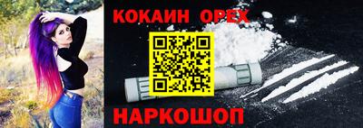 ПСИЛОЦИБИНОВЫЕ ГРИБЫ Нягань