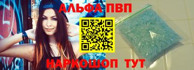 соль ск Обь
