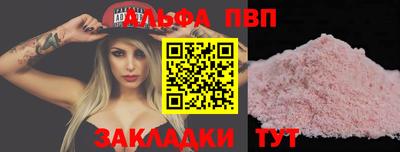 соль ск Обь
