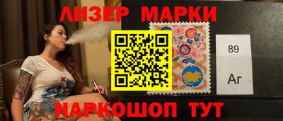 соль ск Обь