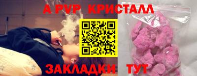 соль ск Обь