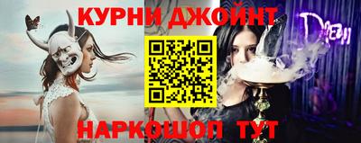 соль ск Обь