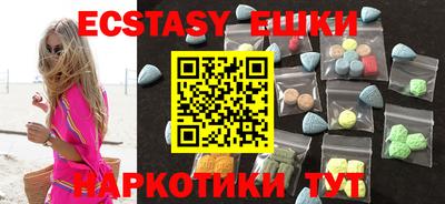 ПСИЛОЦИБИНОВЫЕ ГРИБЫ Нягань