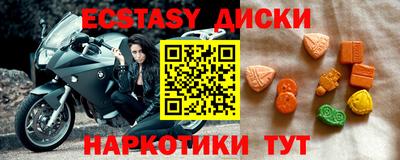 кокаин колумбия Обнинск