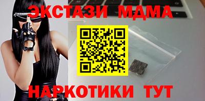 кокаин колумбия Обнинск