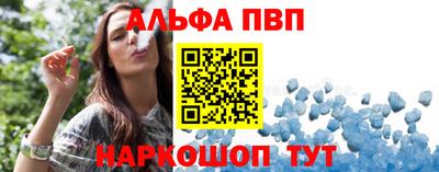 соль ск Обь