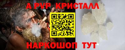 соль ск Обь