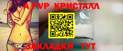 соль ск Обь