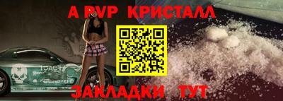 соль ск Обь