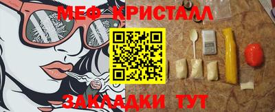соль ск Обь