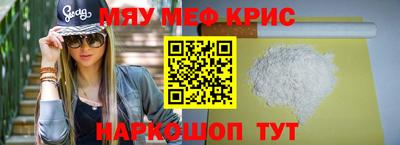 соль ск Обь