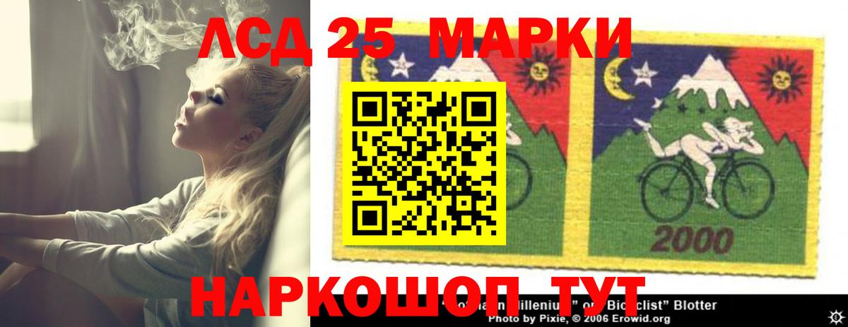 ЛСД экстази ecstasy Рассказово