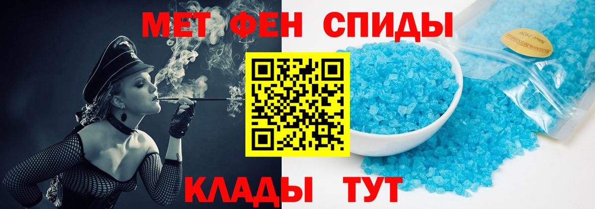 Метамфетамин  Вход с VPN  МЕТАМФЕТАМИН Декстрометамфетамин 99.9%  Рассказово  МЕТАМФЕТАМИН Декстрометамфетамин 99.9% 