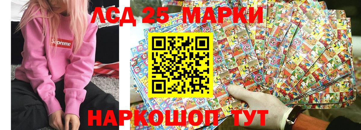Наркотические марки 1,8мг  Вход с VPN  Рассказово  Наркотические марки 1,8мг 