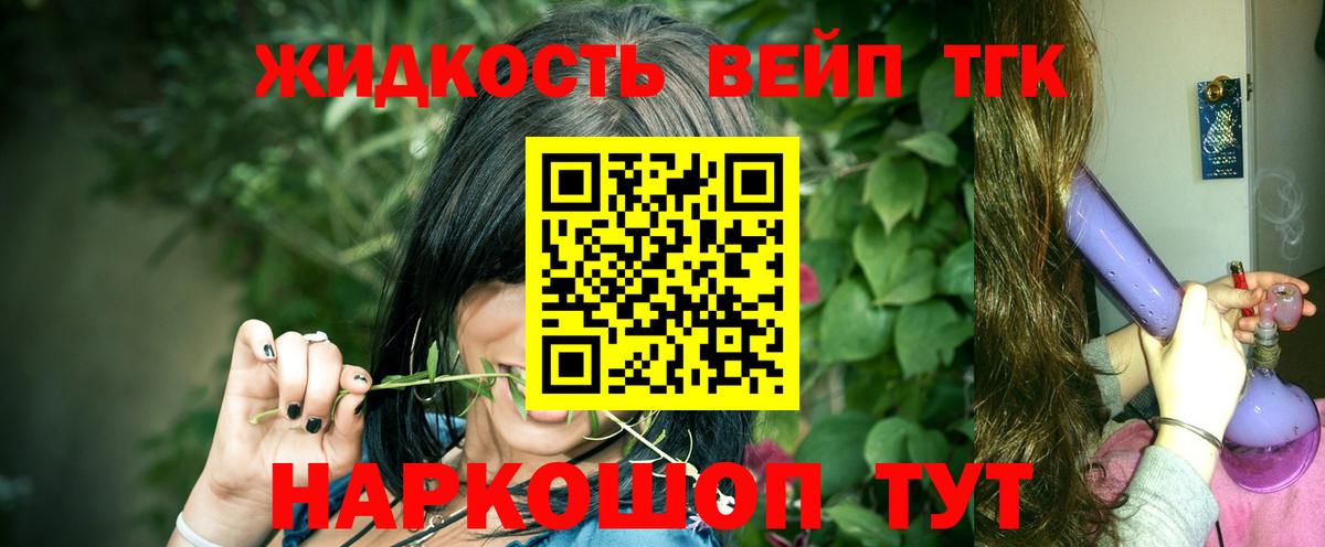Рассказово  ТГК Wax  Вход с VPN  даркнет сайт  ТГК THC oil 