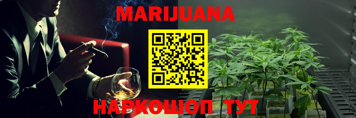 Каннабис гибрид  Марихуана марихуана  Канабис SATIVA & INDICA  Рассказово  Вход с VPN 